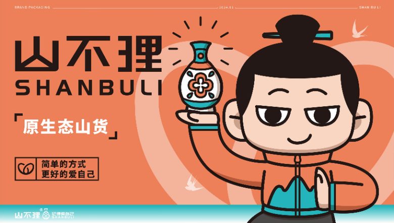 招聘电商运营 会PS有经验优先